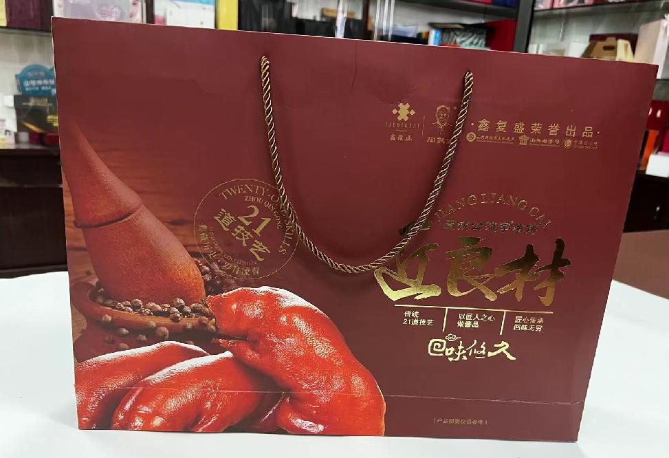 滨江礼品盒定制